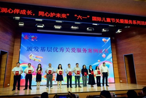 喜报丨新盛娱乐(中国)官方网站上报
案例获广东省未成年人救助保护机构关爱保护服务优秀案例